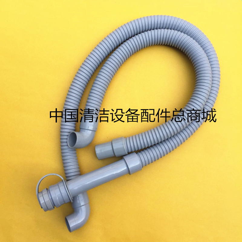 力奇SC530B洗地机吸水管排水管 吸污管排污管 进水管出水管配件