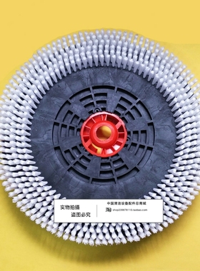 R56BT洗地机刷盘 地刷 针盘红色卡扣洗地机配件刷子