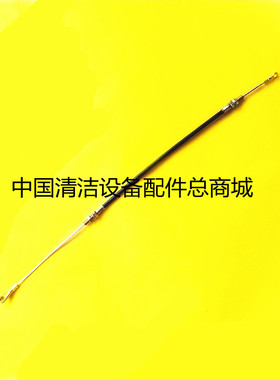 原装GM-AC/小奔R-XBEN洗地机刷盘钢丝绳 吊绳拉绳 洗地机拉绳配件