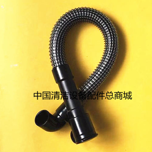 洁驰BA680洗地机吸水管排水管 吸污管排污管 进水管出水管配件