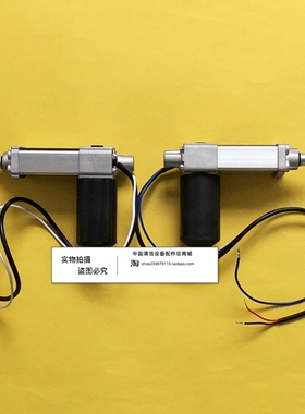 原装GM110BT85洗地机刷盘升降电机 吸水扒升降电机洗地机配件