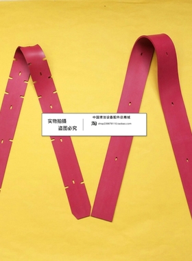 臣艺DC660/DC860洗地机吸水胶条刮水刷盘 刷子 刮条洗地机配件