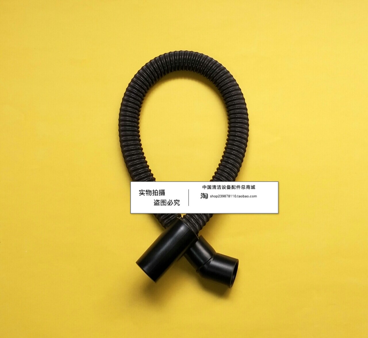 Karcher B90 Washing machine Suction pipe a drain Sewage pipe Inlet pipe Outlet partsin the Electrical life , Home Appliances Accessories , Other Home Appliances Accessories  category - from Buy2taobao.com to provide professional Taobao agent buy service