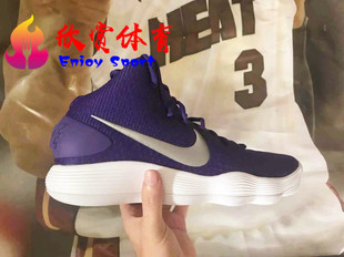 HYPERDUNK 2017 HD17紫色高帮实战 男子篮球鞋897808-500