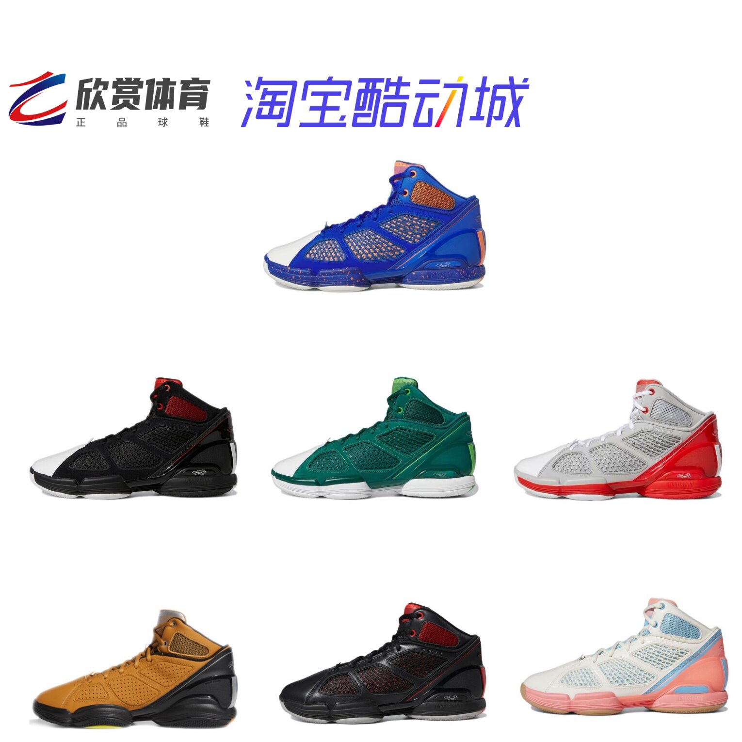 ADIDAS阿迪达斯adiZero罗斯1.5男透气耐磨篮球鞋GY0245 GY0247