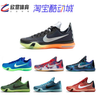 Nike Kobe 10 Zk10 男子低帮实战篮球鞋 翡翠城贝多芬 742546-097