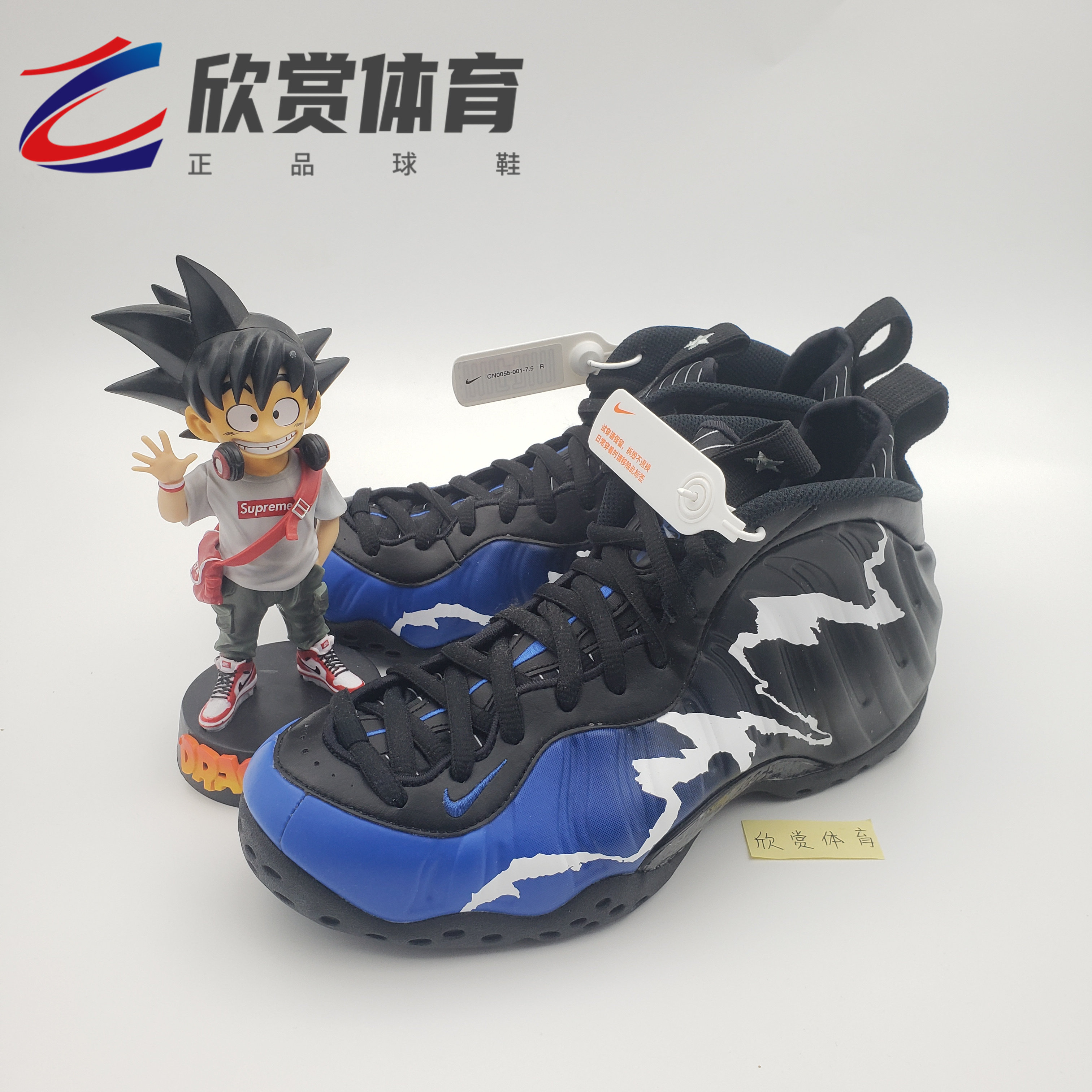 黑蓝极光喷魔术喷惊雷喷