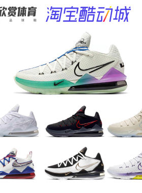 詹姆斯篮球鞋Nike气垫低帮男子