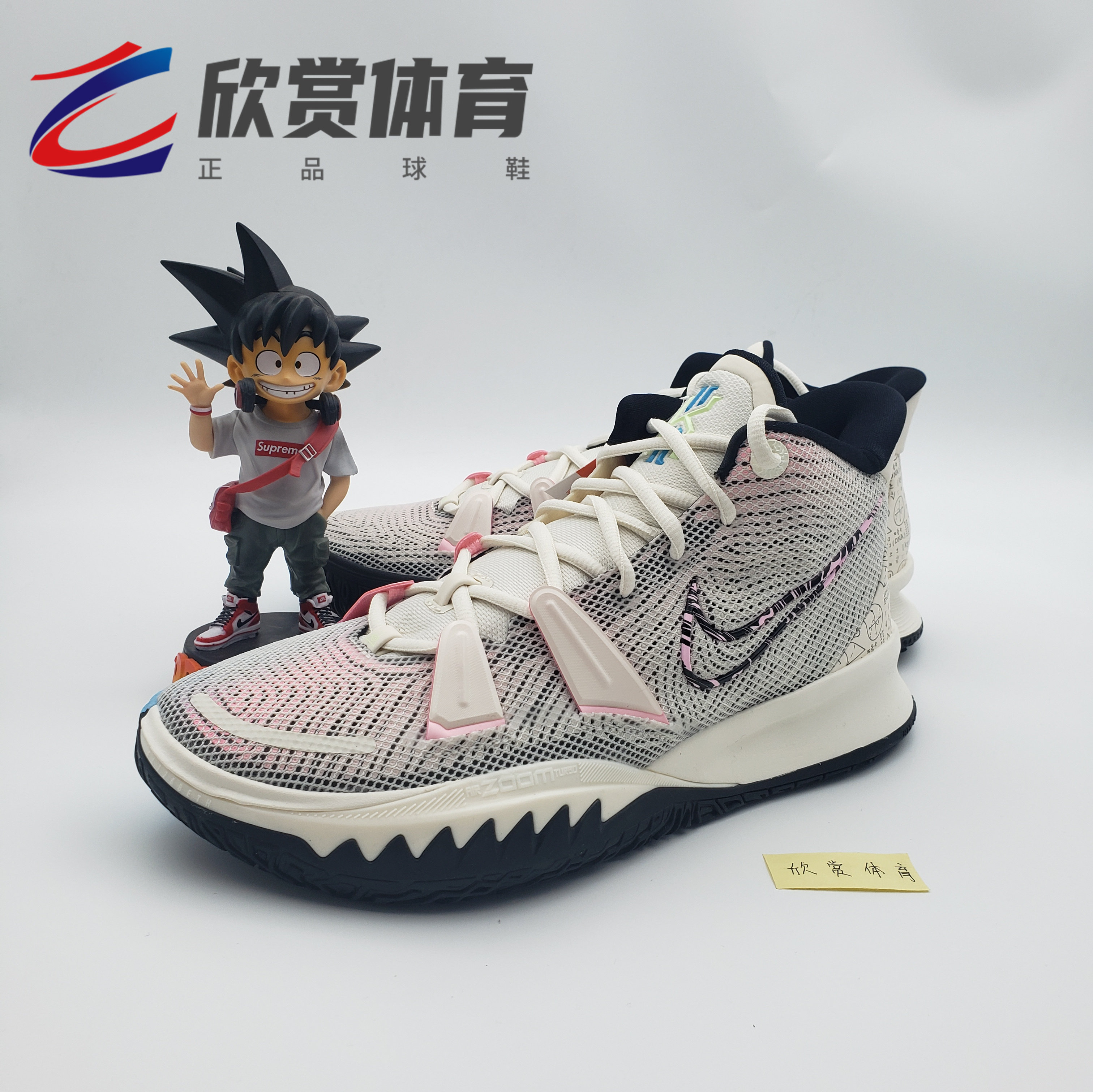 nike kyrie 7 ep 欧文7白蓝粉 数学公式 篮球鞋cz0143-100/cq9327