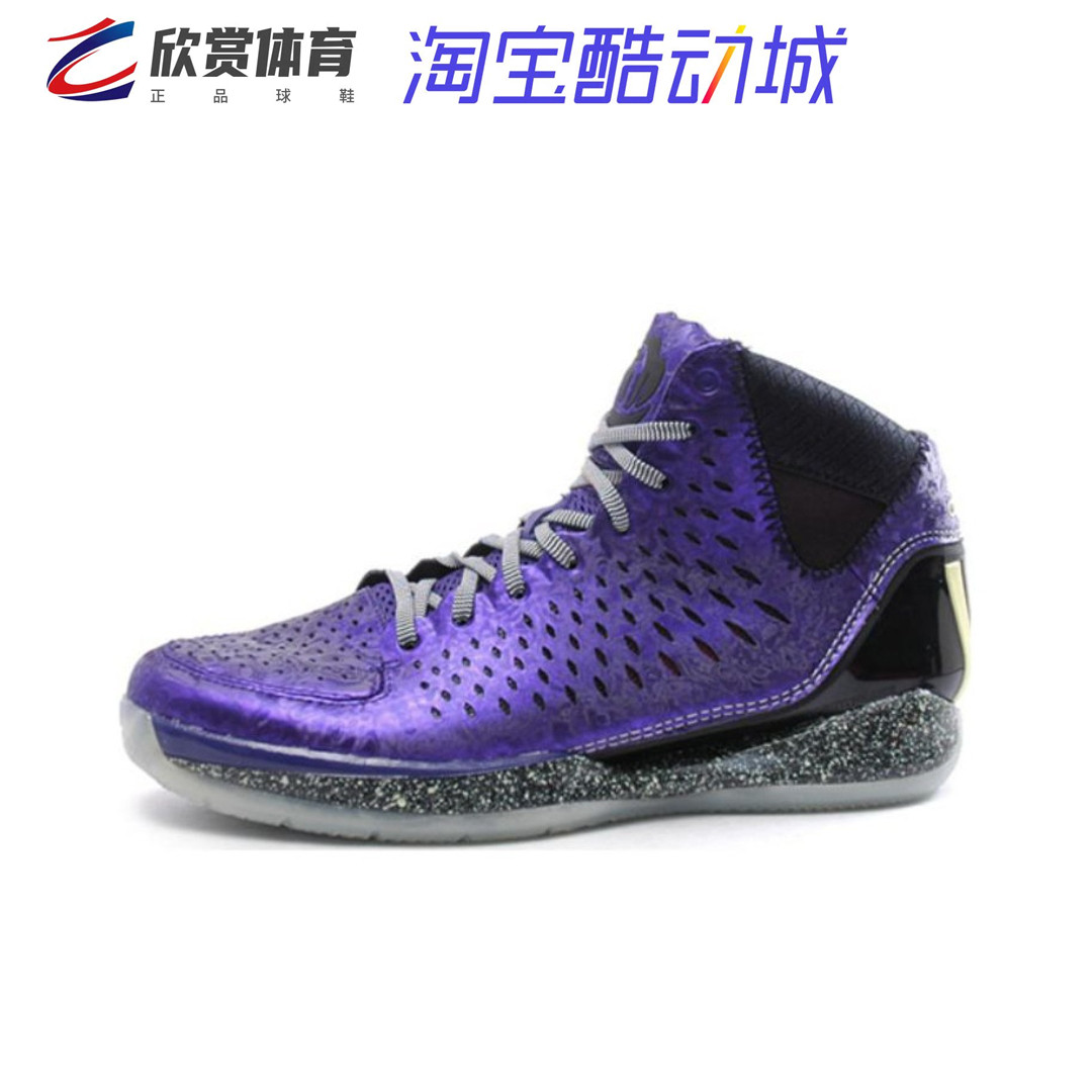 adidas/阿迪达斯 d rose 3罗斯3代 男子实战运动篮球鞋 g59648