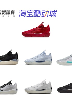 耐克Nike Air Jordan AJ39黑白防滑耐磨中帮实战篮球鞋FQ0213-010