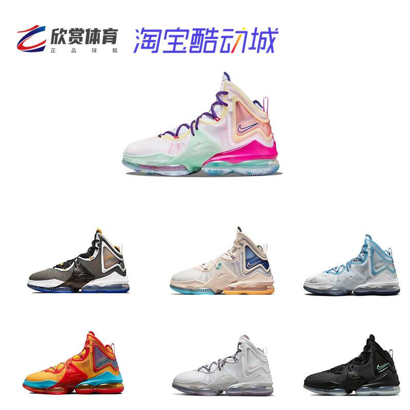 Nike Lebron19  詹姆斯19 黑红  情人节 首发 实战篮球鞋DC9340 运动鞋new 篮球鞋 原图主图