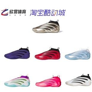 ADIDAS HARDEN VOL.9 哈登9代 男子中帮实战篮球鞋 JH6482