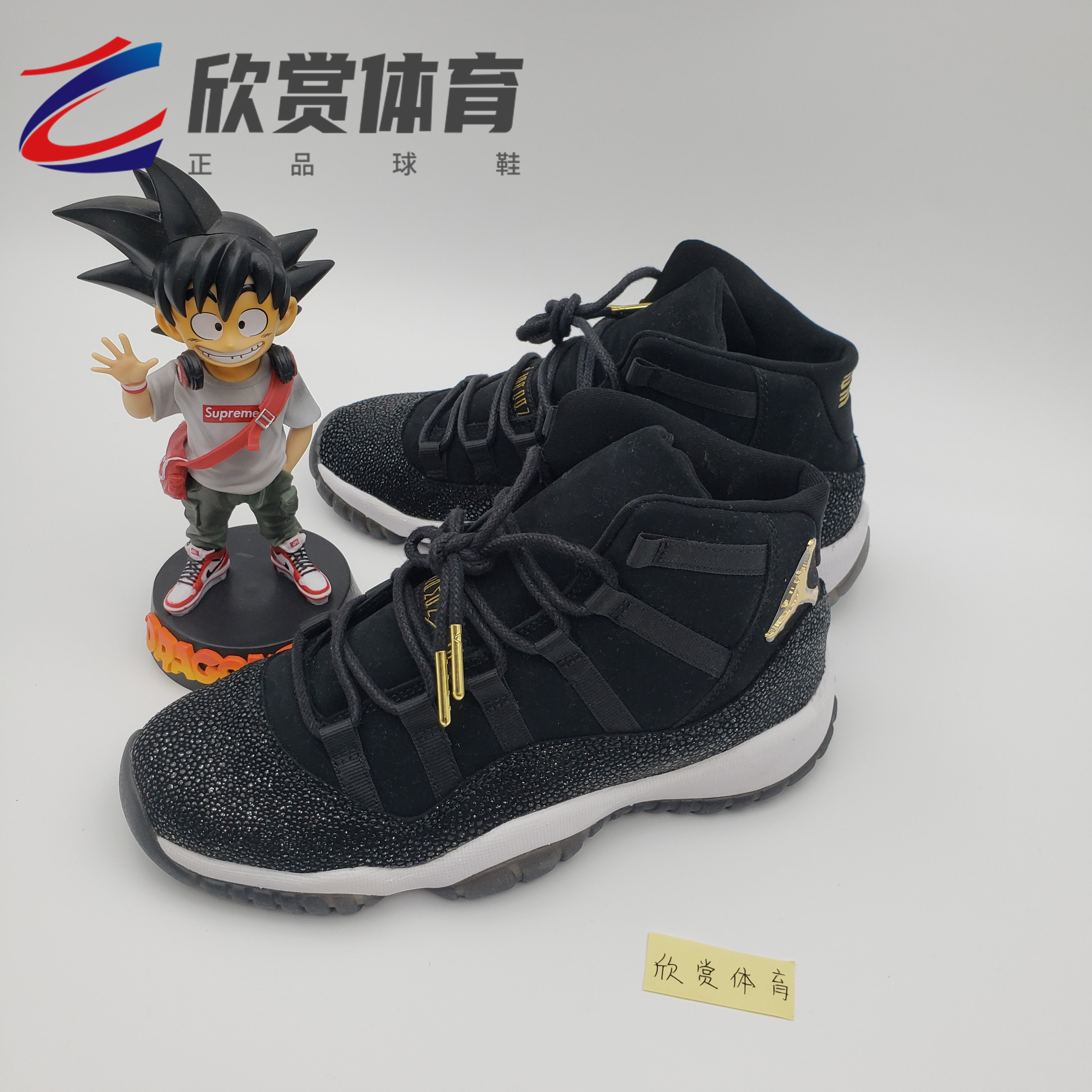 Air Jordan 11  AJ11 黑丝绒 黑金红丝绒 852625-030-650