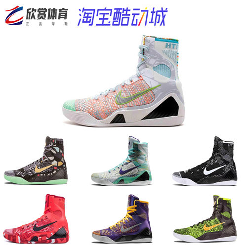 Nike男子高帮鸳鸯Nike男子高帮
