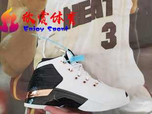 AIR JORDAN 17+ 紫铜 黑红 元年 白金 RETRO 832816-122