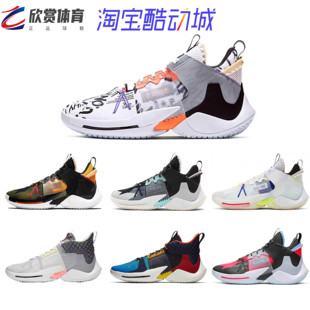 Jordan Why Zer0.2 威少2代彩色黑红黄灰橙解构AV4126 Not Air