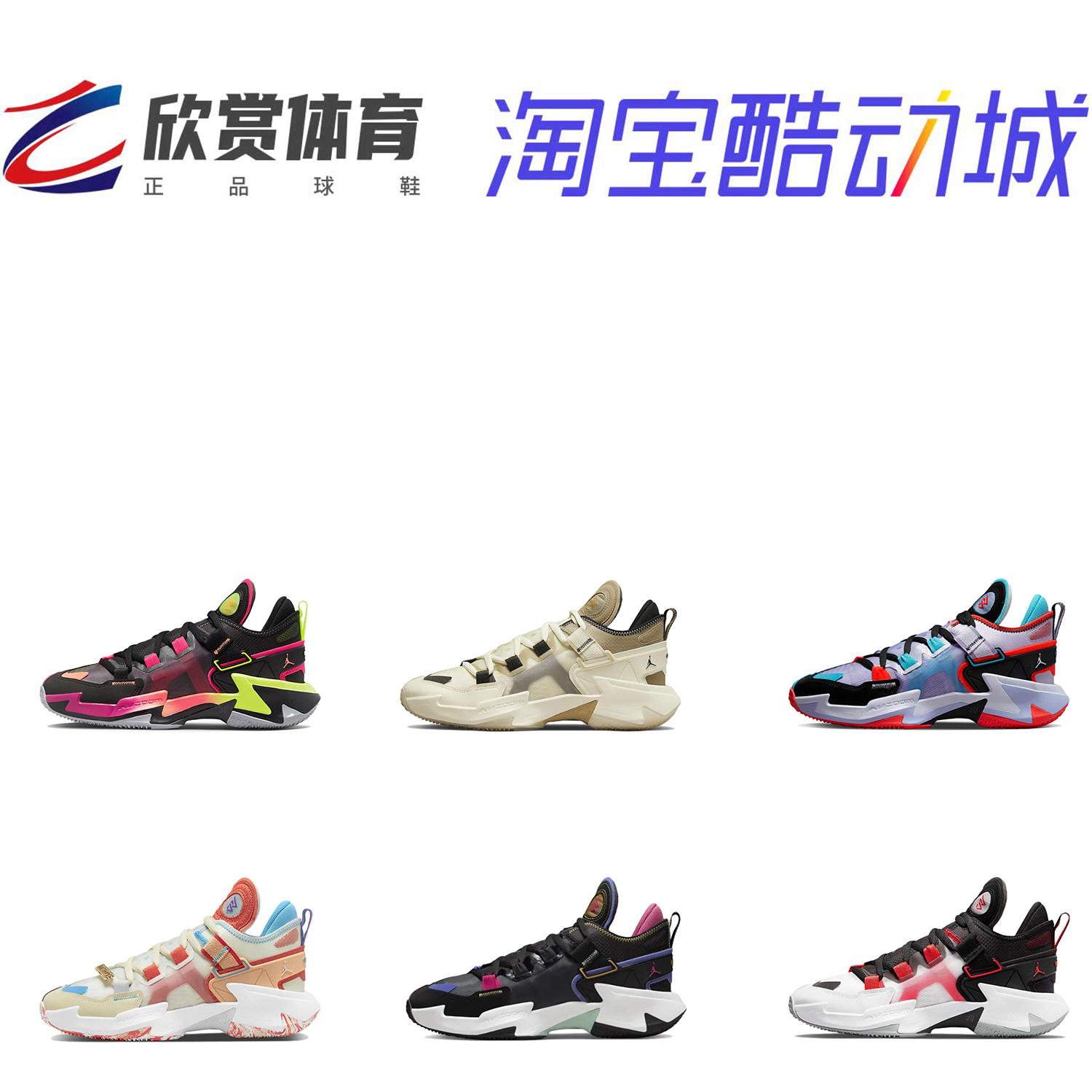 AIR JORDAN WHY NOT .5 PF AJ威少5男子实战篮球鞋DO8966-002 运动鞋new 篮球鞋 原图主图