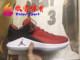 Air Jordan 32 AJ32 Low 白红 芝加哥低帮篮球AH3347-AA1256-603