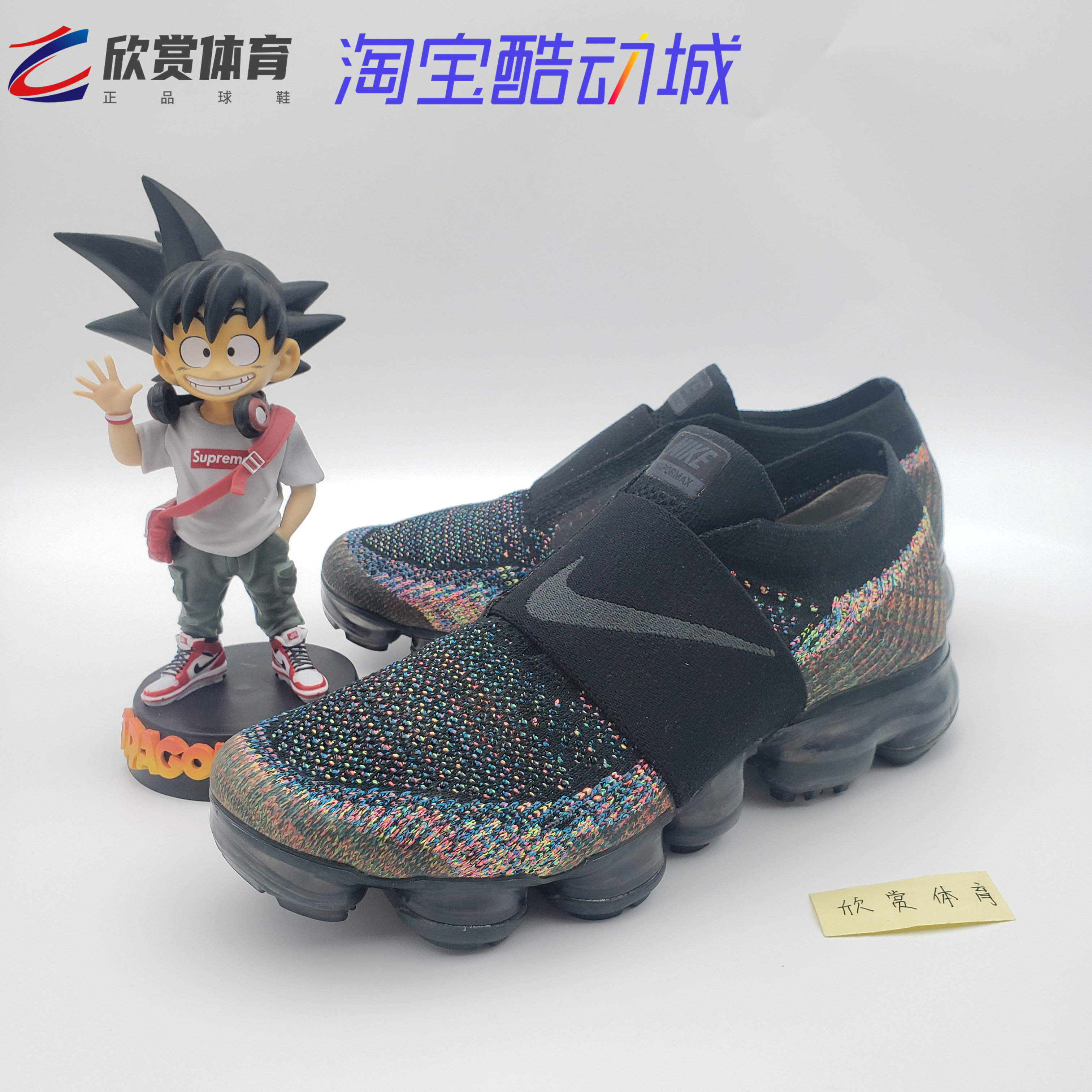 气垫Nike/耐克vapormax
