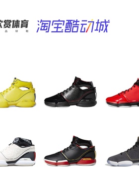 ADIDAS Adizero D Rose 1罗斯1代篮球鞋 FW7591 FV8057 G57744