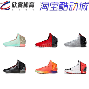 Adidas/阿迪达斯 D Rose 4 罗斯4代 男子实战运动篮球鞋 FZ0891