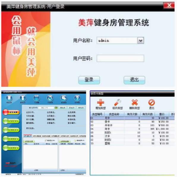 健身房人脸识别门禁机会员扫脸开门开闸健身房管理系统会员门禁