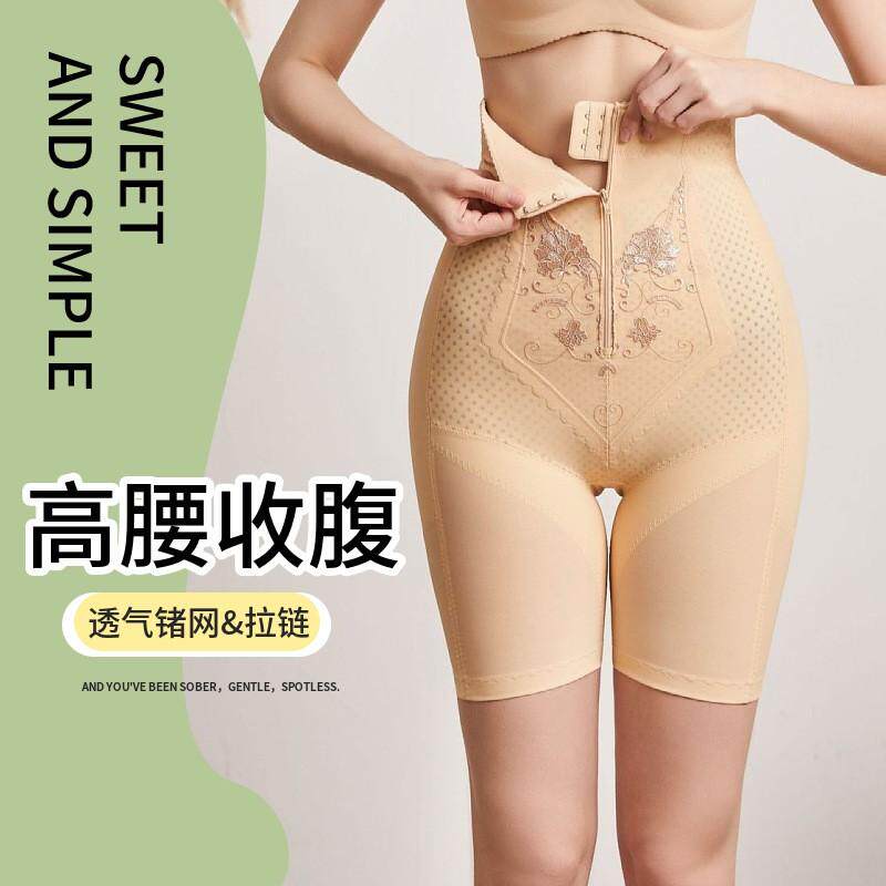 西施尔收腹提臀塑形美体裤束腰产后大码收胃塑身裤束腹神器收肚腩