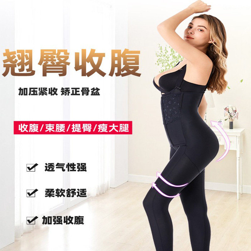 西施尔美容院产后塑身连体衣收腹束腰提臀薄款收腹部排扣强压开裆