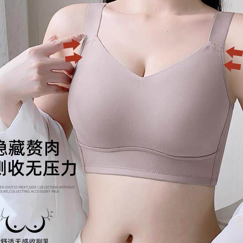 西施尔调整型无痕薄款大胸显小显瘦抹胸内衣防走光聚拢收副乳文胸