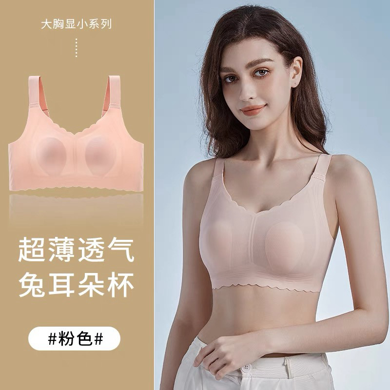 西施尔运动内衣薄款无钢圈文胸