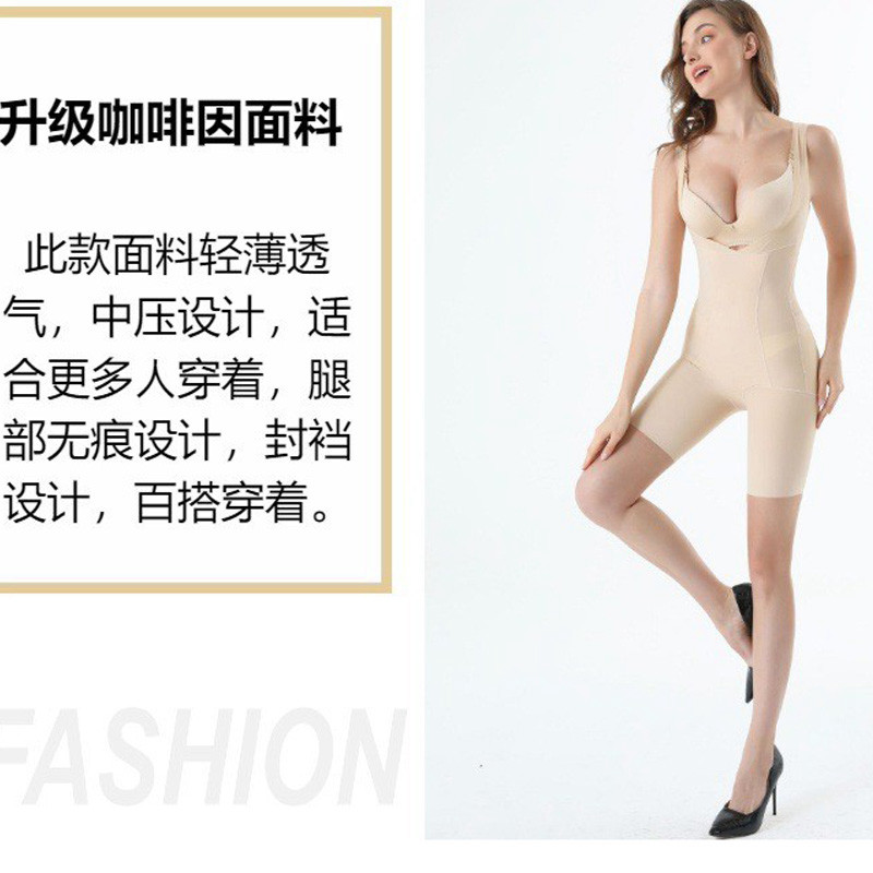 束腰塑形提臀夏季收腹薄款紧身衣