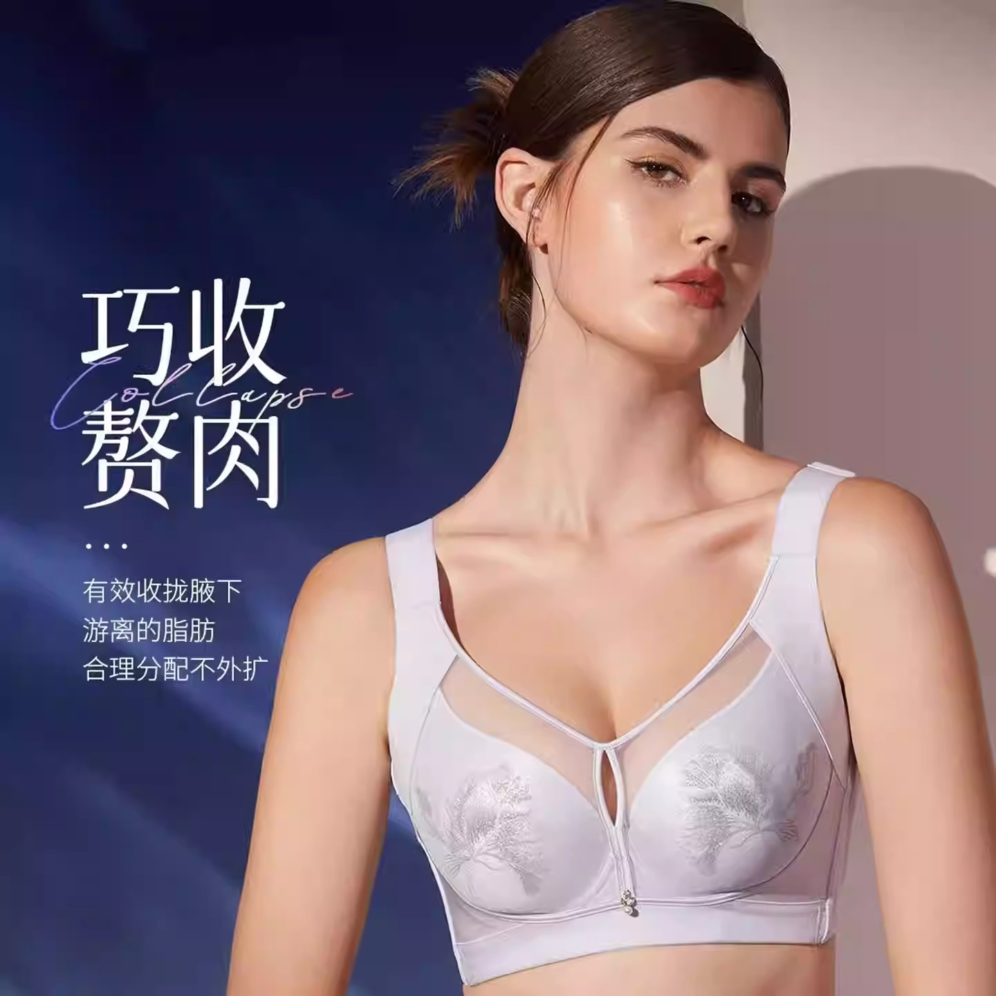 西施尔大码内衣女大胸显小夏季薄款全罩杯聚拢防下垂收副乳文胸罩