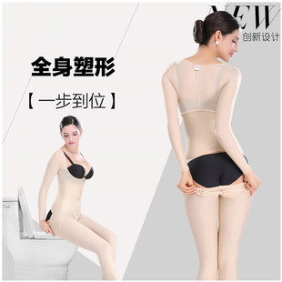 衣 婷丽莱加强版 长裤 薄无痕后脱连体塑身衣便脱式 收腹束腰西施尔款
