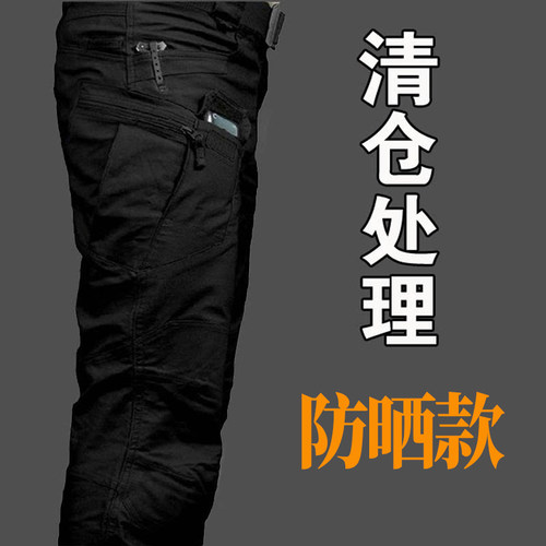 执政官速干战术裤男夏季薄款弹力