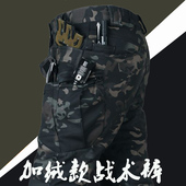 执政官战术裤 宽松 裤 男秋冬抓绒加厚弹力军迷保暖作训裤 男防风工装