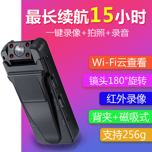 运动摄像机家用执法记录仪防抖