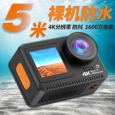 驰图Q83运动相机裸机防水