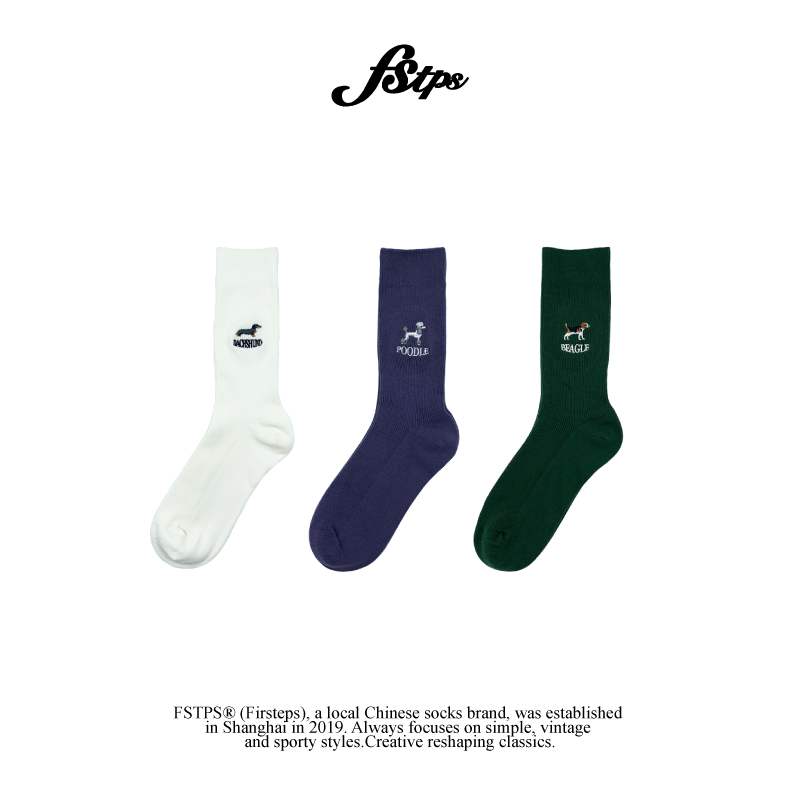 FSTPS小狗刺绣中高筒纯色袜子腊肠狗无骨袜配勃肯白袜多巴胺设计