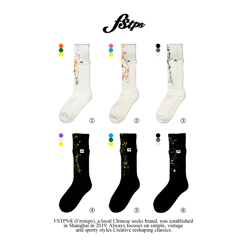 FSTPS假两层泼墨袜白袜手工diy多巴胺纯棉袜子中筒袜吸汗配鲨鱼裤
