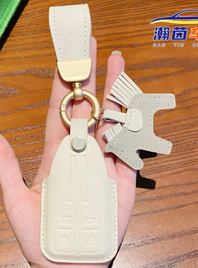 适用于新款红旗h9/HS5/HS9/h7汽车钥匙套紫色/粉羊皮马上有钱挂饰