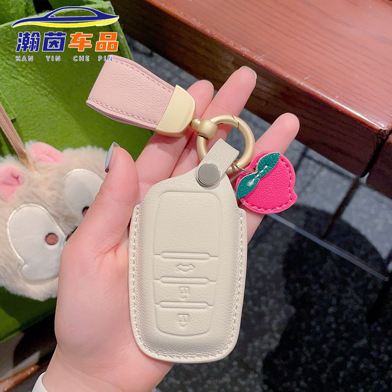 适用于新款丰田凯美瑞九代/凌放/汉兰达高档汽车钥匙套羊皮可爱女 - 实物图