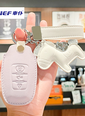 适用于新款欧拉黑猫/白猫/哈弗H9高档羊皮汽车钥匙套粉色/紫色女