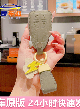适用于2024新款红旗HS5/H9/h7羊皮车用钥匙套紫色/粉色/大象灰