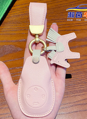 适用于新款零跑C01/S01/C11高档汽车钥匙套羊皮粉色/紫色真皮小马