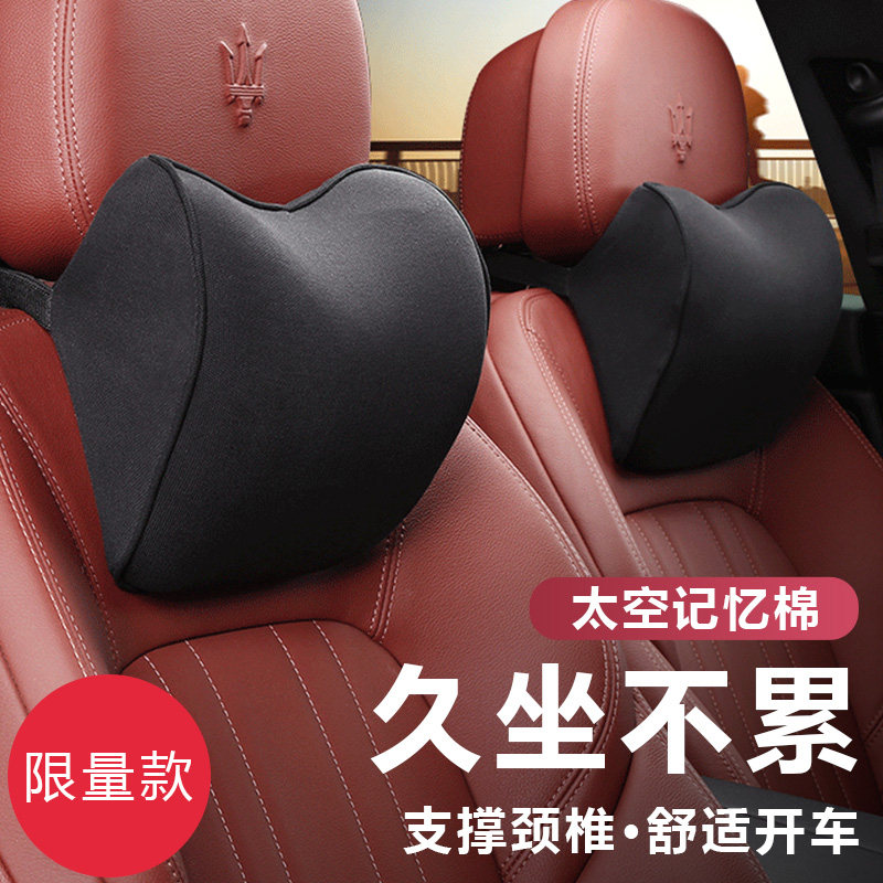 汽车内饰品头枕护颈枕车用调节颈椎枕车载驾驶记忆棉枕套运动座椅