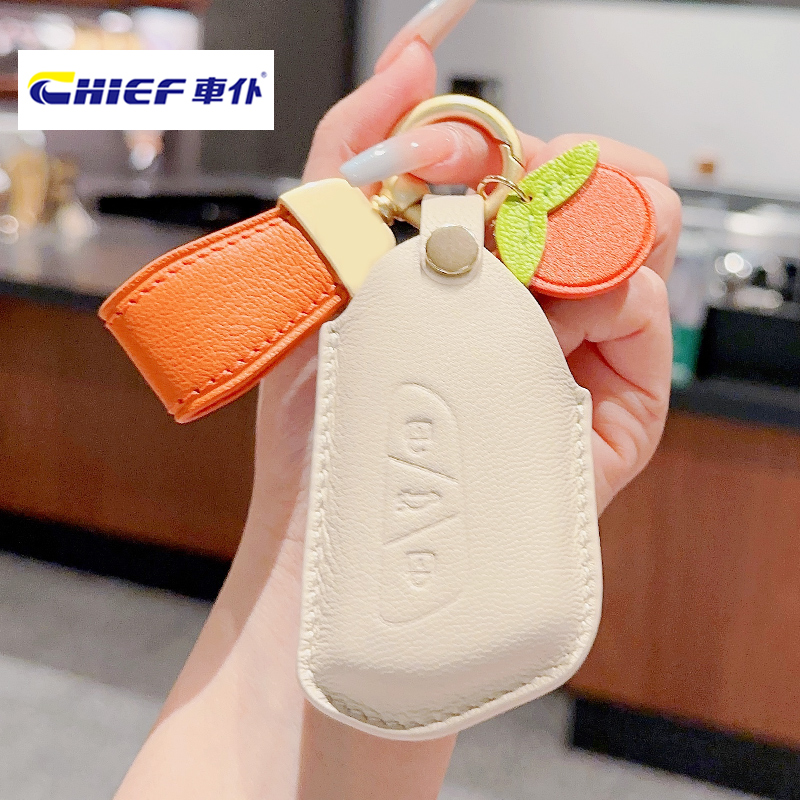 大众高尔夫8高档车用钥匙套