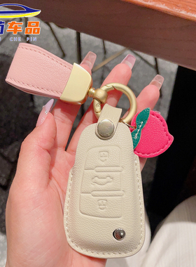 适用于2024新款奥迪Q3/Q2L羊皮汽车钥匙套真皮挂饰吊坠扣全包围