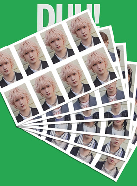 P1Harmony新专DUH周边证件照 一寸照片 P1H护照片ins应援校园礼物