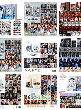 Z 55张时代少年团楼间楼冬日来信演唱会自印小卡叁重楼lomo礼物in